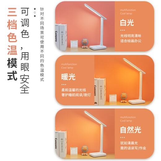 Rechargeable LED student reading lamp, study dormitory lamp, desk bedside USB table lamp, folding lamp, plug-in model - three-tone lighting