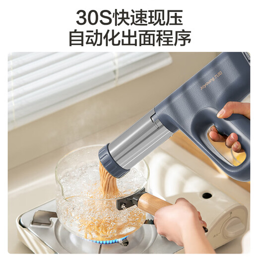 Joyoung Home Handheld Nudelmaschine Elektrische Kleine Nudelpistole 30 Sekunden Schnellgesicht Edelstahl Nudel Presse M2-MS330