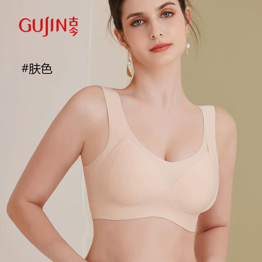 GuJIN (GUJIN) Small chest gathering and anti-sagging bra Large chest showing small breasts adjustable soft support without traces and beautiful back bra
