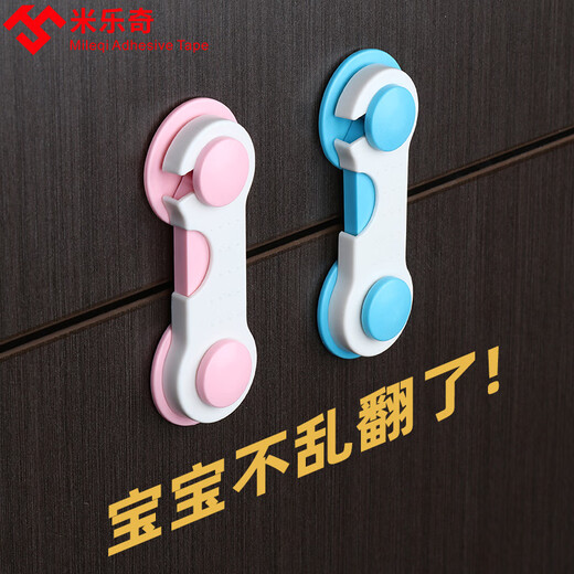 Mileqi children's lock drawer cabinet door children's lock door opening artifact baby cabinet lock anti-clip hand safety lock snap protection pure white-3 packages