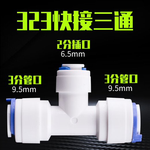Benxinnong Water Purificateur 2 points 3 points Connexion rapide de type Y 302 Connexion rapide 2 points Conversion 3 points 706T Type PE à trois voies PIP 323 Connexion rapide 3 points (3 prix)