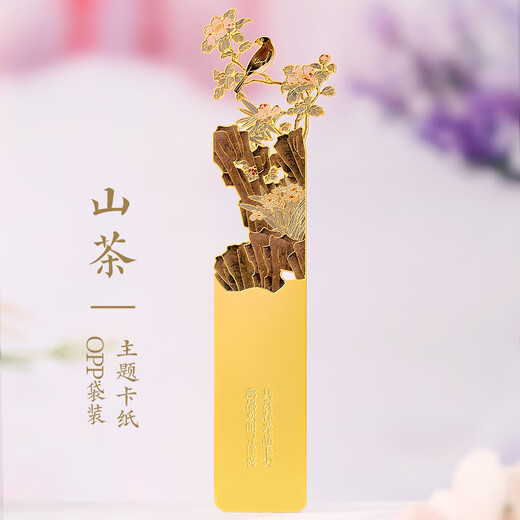 Getrocknete Blumen-Kamelien-Lesezeichen aus Metall, kleine kulturelle und kreative kleine Geschenke, klassischer chinesischer alter Stil, Geschenk zum Abschlusstag für Lehrer, individuelle Gravur, Belohnung für Schüler, Pekinger Palast, Museum, Reisen, kreative Souvenirs