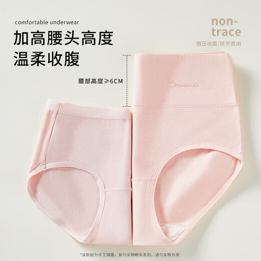 Belleza Urban Alta de la cintura Alta Mujeres Pura del algodón Pure 7a Antibacterial Antibacterial de la entrepierna Levantamiento de la cadera Levantamiento de mujeres 4 pares XL