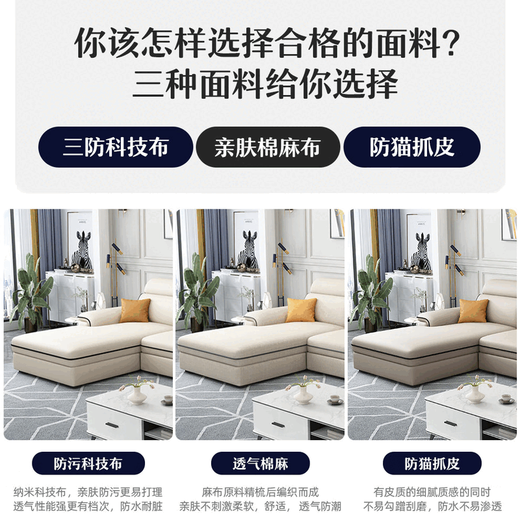 Jinlin modern removable and washable technology fabric 2025 new sofa combination simple small apartment living room cat scratch leather latex four-seater + interchangeable concubine 2.8 meters linen-sponge seat bag