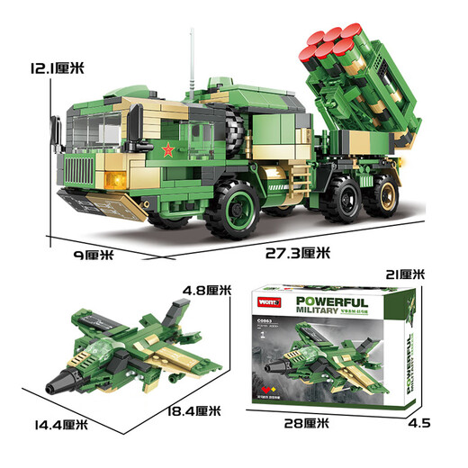 Woma Dongfeng 41 Lanceur de missiles Blocs de construction Hélicoptère Fighter Military Assembly Model Boys Children's Day Toys Toys Hongqi 16 Missile Véhicule 4-en-1 [683 particules]