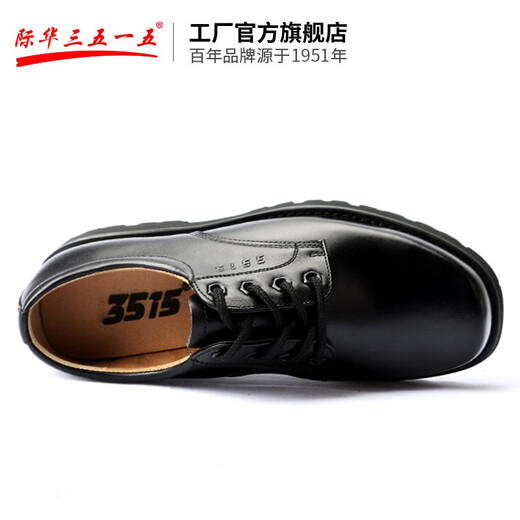 际华三五一五3515强人英伦工装皮鞋男保安鞋头层牛皮防撞大头鞋系带正装鞋耐磨 黑色 41