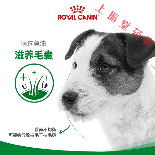 皇家狗湿粮奶糕软罐头小型幼犬成犬狗狗罐头主食级湿狗粮全价 中型犬MEPW】主食粮-幼犬湿粮100 g 单包净含量