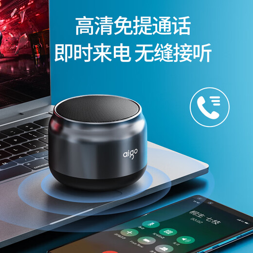 Patriot T98 wireless Bluetooth portable laptop small audio mobile subwoofer car speaker outdoor mini money voice broadcast prompter matte silver
