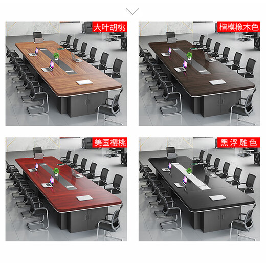 Litang large conference table conference room high-end long table simple modern light luxury office negotiation reception table and chair combination 1392 people have selected 4.5 meters + 16 matching chairs