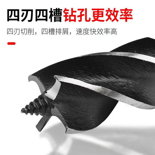 Yanran electric wrench woodworking drill bit four-slot four-edged Luo drill hand electric drill round woodworking punch twist drill hole opener electric wrench four-edged drill 20 mm