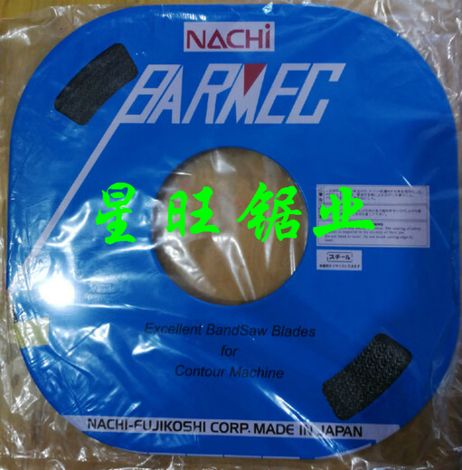 惠利得定制小盘带3**8*10*13*16*AMAA带锯条NACHi*NCC FUNASAW6630米