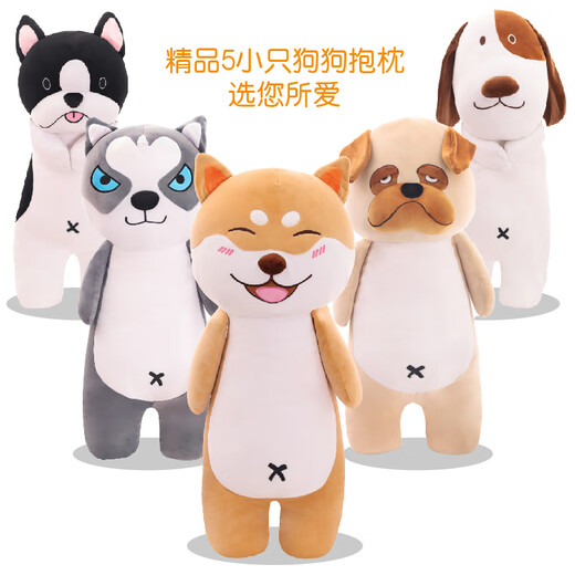 Magic Dragon Cute Sleeping Plush Toy Dog Doll Rag Doll Girl Sleeping Long Pillow Doll Cute Puppy Dog Rag Doll Birthday Gift for Girls Husky 60cm