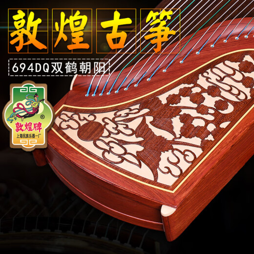 Marca Dunhuang Dunhuang Guzheng 694dq Doble grúa chaoyang teshi guyi sumu dunhuang ejercicio de clasificación de la marca enseñanza Guzheng Instrumento 694dq Doble grúa