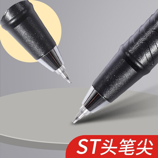 M&G white pen gel pen GP1390 high-looking office signature pen Korean fresh student creative simple carbon water brush question pen 0.5 black pen 12 pieces/box