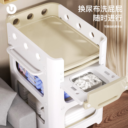 优乐博（ULOP）德国尿布台婴儿护理台多功能新生儿宝宝按摩洗澡抚触移动换衣服 婴幼儿用品换尿布+小浴盆+乳胶垫