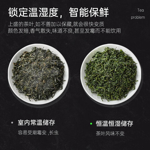 Qieke tea cabinet constant temperature and humidity household Pu'er storage beech wood shelf liquor Moutai refrigerator black tea moisturizing box green tea commercial large capacity 1.8 meters high tea cabinet constant temperature and humidity Pu'er six-layer