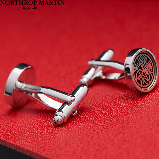 North Martin Changle Weiyang Cufflinks Men's French Shirt Shirt Cuffs Cuffs Cuffs Cuffs Silver Wedding Birthday Gift