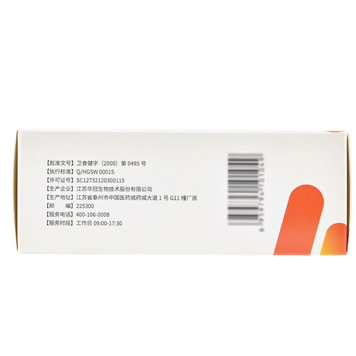 新起点新起点 楚冠胶囊 0.15g*40粒 免疫球蛋白  牛初乳 免疫调节 1盒装