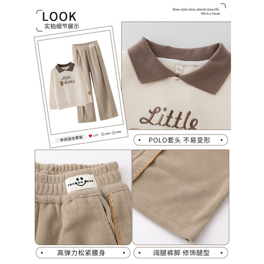 Yoyo One (Yoyo One) Girls Sweatshirt Set für Kinder 2025 Neue Frühlings- und Herbststreet-Brat-Casual Weit-Big-Hosen Big Children Herbststil 15158 Lila + 4882 Weiß 150
