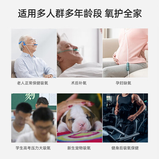 Shutanfu 9L liter household oxygen concentrator elderly oxygen machine oxygen inhaler household health-care type portable pregnant women W-11