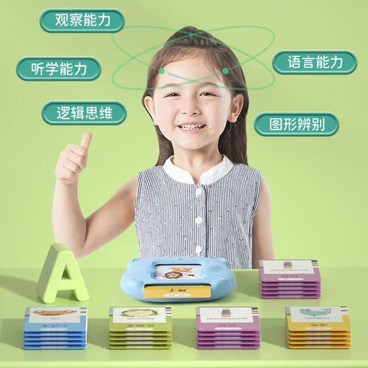 儿童中英文卡片机有声插卡百科知识双语早教学习机 蓝色熊宝卡片机+510中英文内容 USB充电