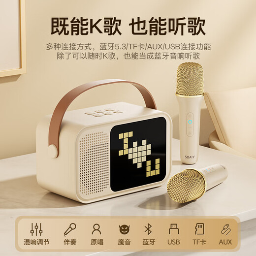 Sony Ericsson (soaiy) SK23AI microphone microphone karaoke microphone audio all-in-one wireless Bluetooth speaker singing special artifact family ktv audio set children's microphone