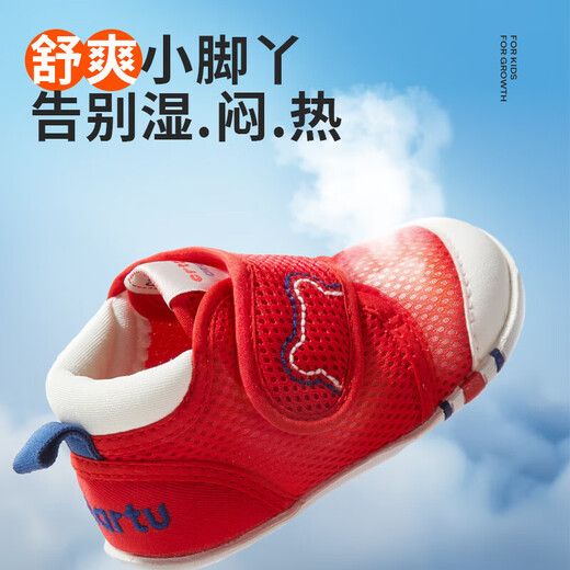 Carter Rabbit Toddler Shoes Baby Children's Shoes Early Autumn Breathable Mesh Shoes Men and Women Baby Step Front Functional Shoes Children's Indoor Shoes XZ62