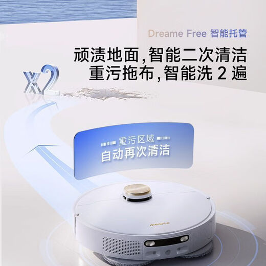 追觅扫地机器人S20 Pro机械臂 热水版 银离子除菌 自动上下水扫拖一体自动清洗集尘热风干大吸力扫地机 S20PRO 超薄自动上下水版