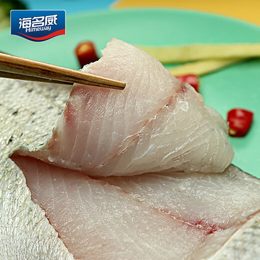 Seaview Frozen Tri-Sea Bass 880g/2 Pieces (Ingredient Pack) Marine Fish Fresh Fish Seafood