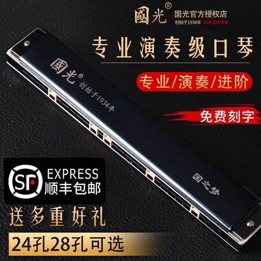 GUOGUANG IMPORTÉ GONGGONG PROFESSIONNEMENT STRESSION STRESSION PROCUTER 24-HOLE POLOSIGNE POLOPIQUE PORTOFIÉ AVANCÉE AVANCÉ RÉDUCANCÉ POUR LE NIVEAU PERFORMANCE 24-HOLE DE BRIGHT BRIGHT BRIGH