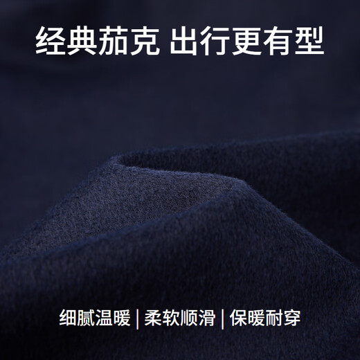 EMZ鄂尔多斯【鹅绒内胆】早春男士100%羊毛翻领夹克外套 藏青 XL 180/100A