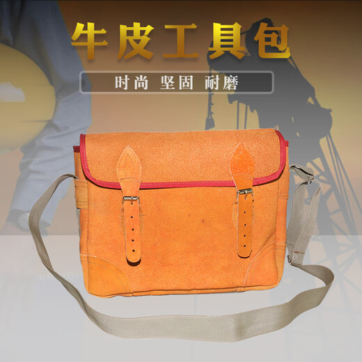 Siyin cowhide tool bag wear-resistant multifunctional tool bag electrician fitter repairman woodworking water and electricity repair tool cowhide tool bag yellow 1 piece
