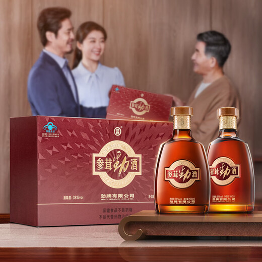 Jinpai 38-degree ginseng wine gift box high-end gift collection and drink wine holiday gift 38-degree 100mL 6 bottles Jinpai ginseng wine gift box portable