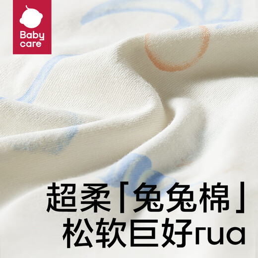 Babycare Newborn Meet and Greet Gift Box Newborn Baby Gift Supplies Complete Set Natlu Feixiang 59cm