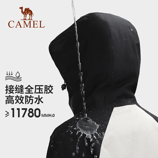 骆驼（CAMEL）户外冲锋衣男三合一抓绒内胆中性款锋衣外套 733CA7a0001