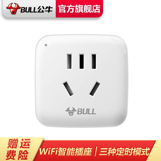 公牛（BULL）WiFi智能插座转换器手机远程控制定时电器开关断网记忆功能插排插座接线板插线板 WiFi智能插座GN-Y2012