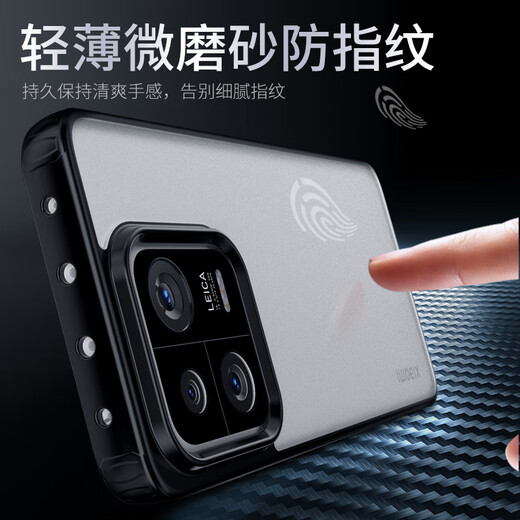 Mr. Blue Monkey Suitable for Xiaomi 13pro mobile phone case Xiaomi 13pro protective cover armor ultra-thin anti-fall protective case black
