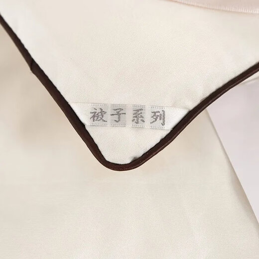 Zhewei Soybean Fibre Quilt Hiver Quilt épaissis pour garder une courtepointe hivernale chaude simple et double dortoir étudiant printemps SN4877 Classe A-Xiangfeiyu [Qualité Vérifié] 150x200cm8jin [Jin est égal à 0,5 kg] Couette hivernale