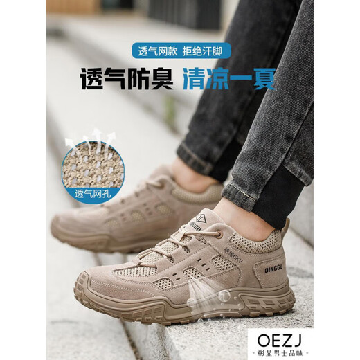 OEZJ男鞋劳保鞋男防砸防刺穿轻便透气防臭耐磨绝缘6kv电工鞋安全鞋 绝缘6kv透气款 39 (245mm)