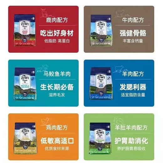 Ziyi Peak (ZIWI) cat food freeze-dried air-dried cat staple food snacks imported from New Zealand, natural adult kittens universal air-dried mutton recipe air-dried mutton recipe 400g