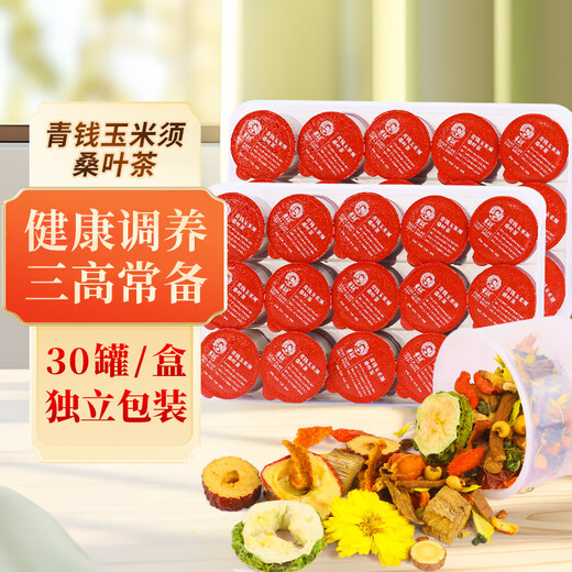 Jingshuo Mais -Rave Tee Tee Grüne Geld Willow Maulbeerblatt Tee Honeysimple mit Blutzucker Blutdruck Fett Tee getrocknete bittere Melonen getrocknete Nährstoffnahrungsnahrung.