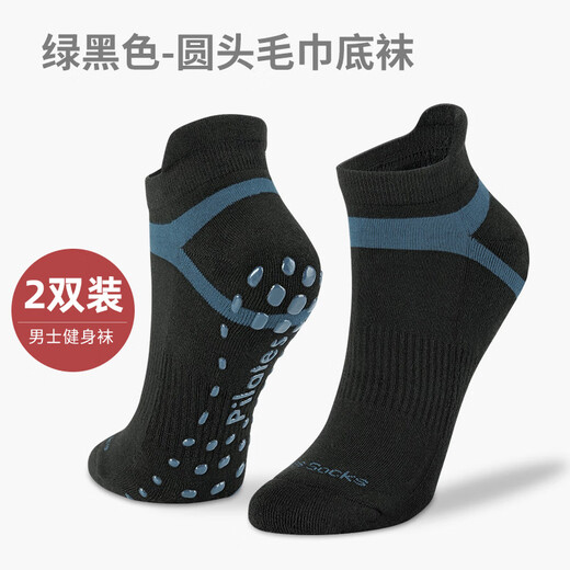 Huodiniao autumn and winter sports socks men's professional non-slip adult running Pilates socks indoor jump rope floor socks yoga socks green black two pairs