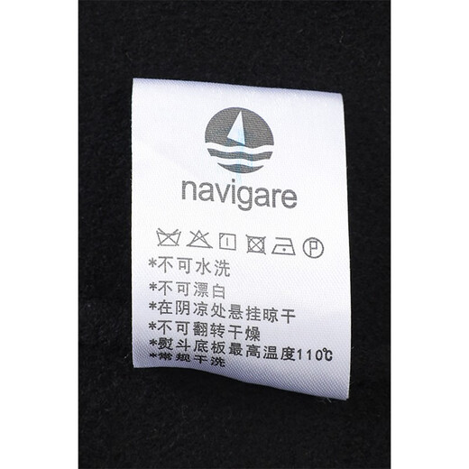 Navigare Italian small sailing pure wool jacket men's autumn and winter warm coat lapel fashion men's short woolen coat dark night black M /48