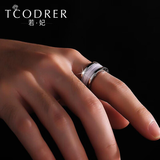 Ruofei platinum ring men's pt950 men's platinum ceramic ring trendy brand European and American style ring high-end men's ring gift black ceramic platinum ceramic ring No. 17