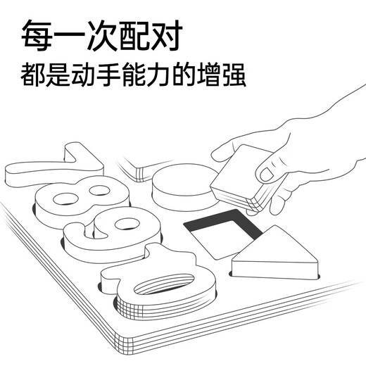 小顽豆幼儿童玩具三合一数字立体拼图积木早教开发1-2岁半3男孩女孩宝宝