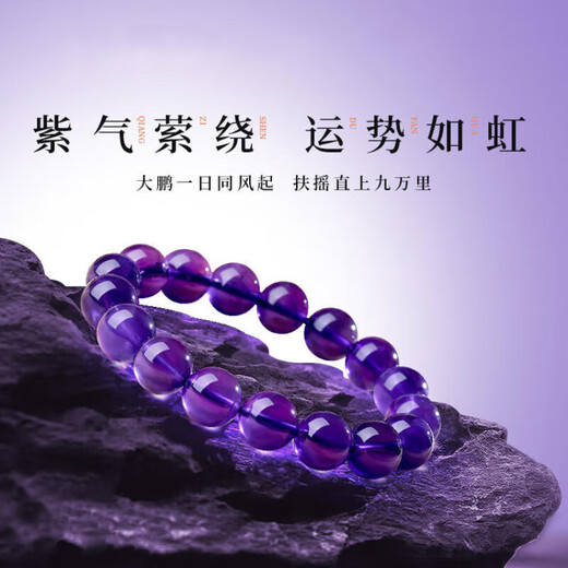 Etcol Uruguay Super Seven Amethyst Bracelet Ice Deep Purple Landing Transfer Birthday New Year Gift for Girlfriend Collectible Uruguay Amethyst-10mm