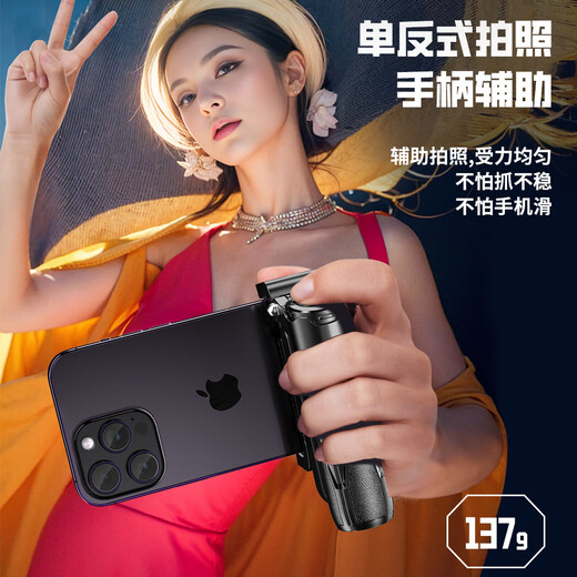 逗映（FUNSNAP）P15手机蓝牙多功能自拍杆四脚手持一体迷你可折叠 【基础款-黑】迷你自拍杆+蓝牙遥控器