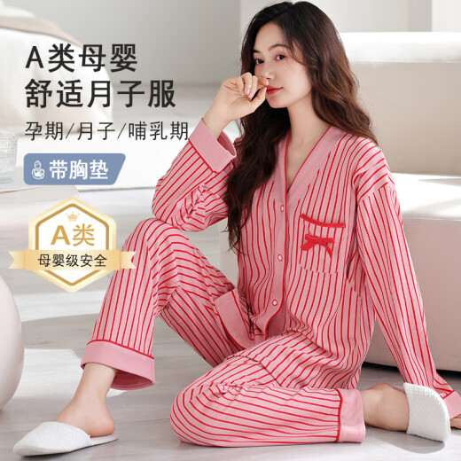 莫代尔孕妇睡衣女春上新条纹带胸垫月子服a类纯棉薄产后产妇哺乳家居服 MDE724 XL [115-140斤]
