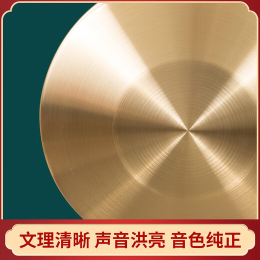 御马（YU MA）铜锣 锣鼓乐器 开道锣 开业锣 大小铜锣 防汛预警锣三句半道具锣 32cm锣+锣锤
