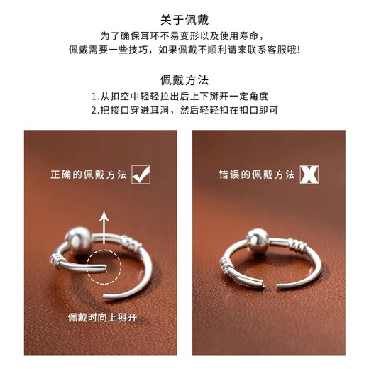 Qi Xiaomi Pure 999 Pure Silver Ear Hole Earrings Women's Earrings 2025 New Earrings for Sleeping No-Removal Ear Bone Nails Earrings 999 Silver Single Round Bead Earrings (Two Prices)